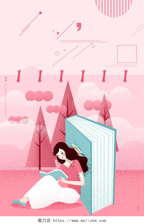 清新粉色卡通女孩书本阅读4月23日世界读书日阅读宣传海报背景